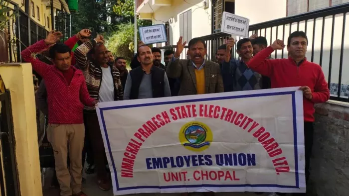 बिजली बोर्ड के कर्मचारियों को पेंशन देने के मामले में 11 नवंबर को फैसला (फाइल फोटो)