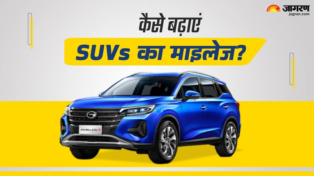https://www.jagranimages.com/images/newimg/07112024/07_11_2024-suv_mileage_increase_23826843.jpg