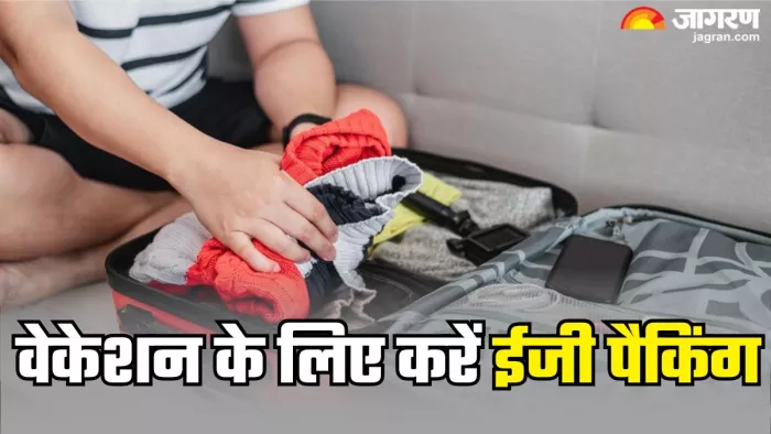 वेकेशन के लिए ऐसे करें छोटे बैग में पैकिंग (Picture Credit- Freepik)