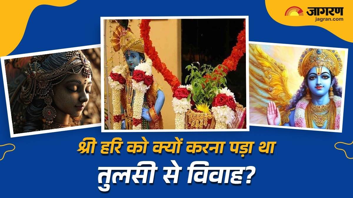 https://www.jagranimages.com/images/newimg/07112024/07_11_2024-tulsi_vivah_katha__23827275.jpg