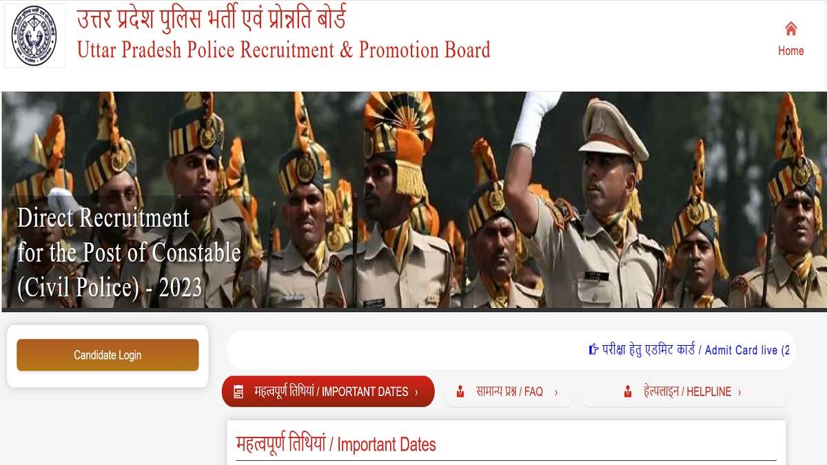 https://www.jagranimages.com/images/newimg/07112024/07_11_2024-up_police_constable_result_2024_23827477.jpg