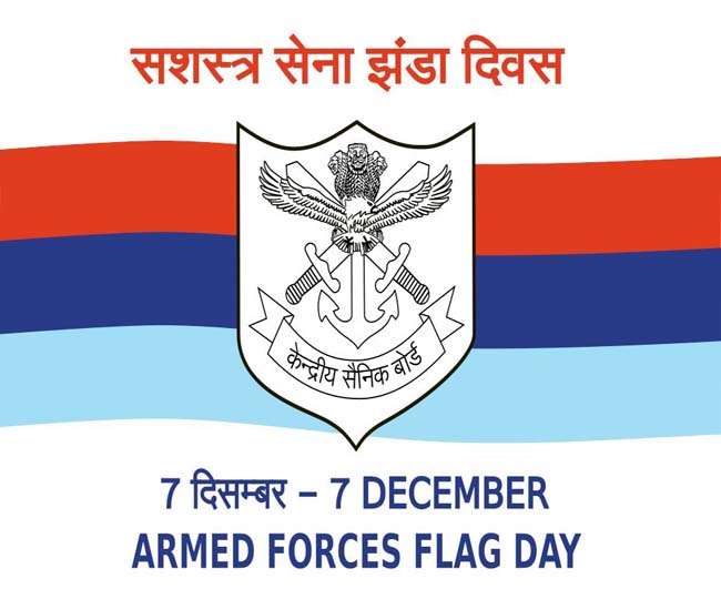 indian-armed-forces-flag-day-history-of-the-day-theme-significance