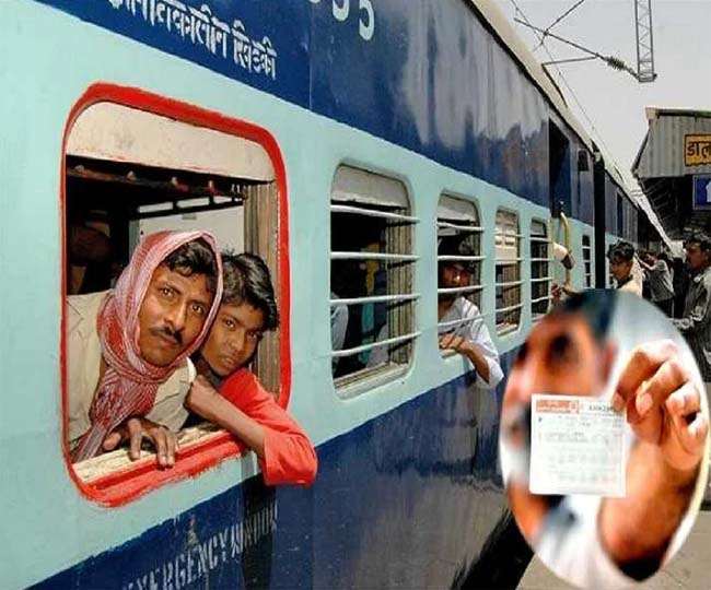 Indian Railways: रेलवे ने एमएसटी धारियों को दी बड़ी राहत, लाकडाउन के दाैरान एक्सपायर्ड टिकट से कर सकते सफर