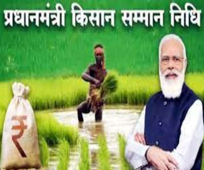 प्रधानमंत्री किसान सम्मान निधि योजना का लाभ उठा रहे लाखों किसान।