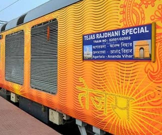 भारतीय रेल: मालदा के बाद साहिबगंज, भागलपुर और जमालपुर में रुकेगी अगरतला राजधानी, एक Click में जानिए पूरी जानकारी