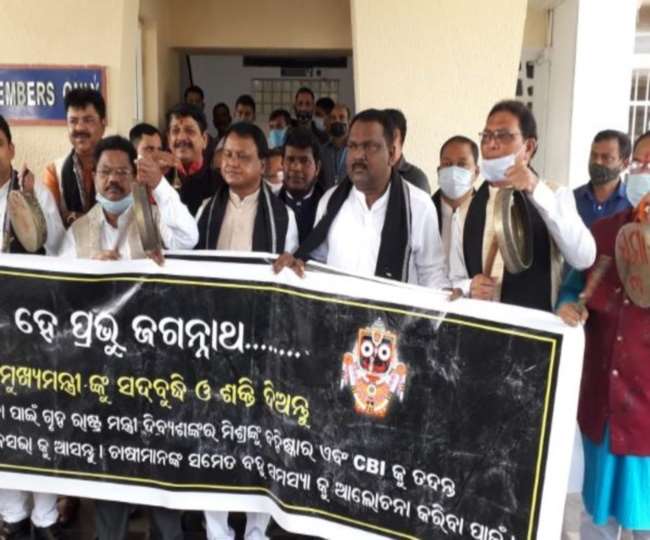 विधानसभा में घंटा बजाकर विरोध प्रदर्शन करते भाजपा विधायक