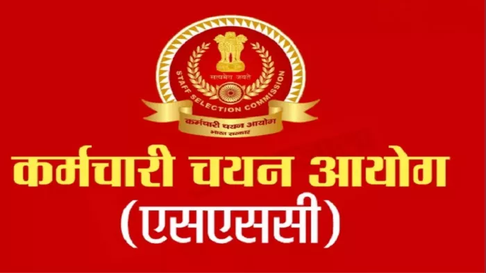 एसएससी सीएचएसएल परीक्षा 2023 के लिए आवेदन हेतु आधिकारिक वेबसाइट, ssc.nic.in पर विजिट करें।