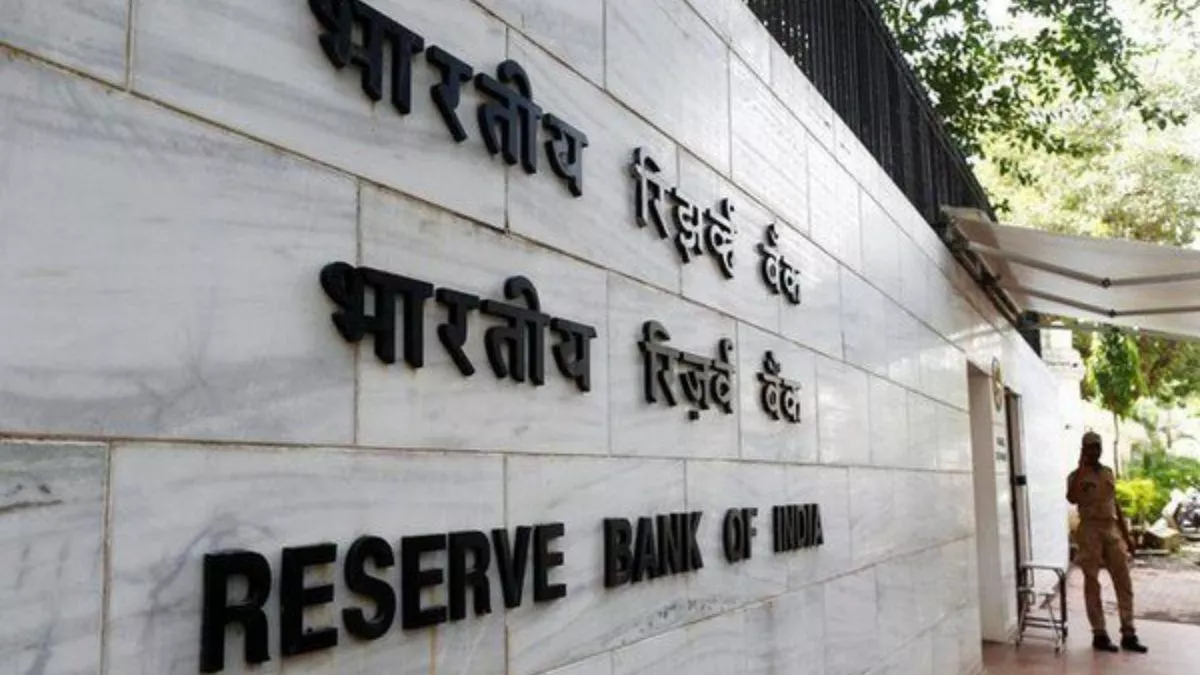 RBI Repo Rate Hike: घरेलू कंपनियों को IFSC में मिली सोने पर हेजिंग की अनुमति, HTM लिमिट भी बढ़ाई