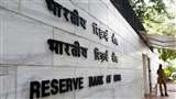 RBI allows resident entities to hedge gold price risks at IFSC