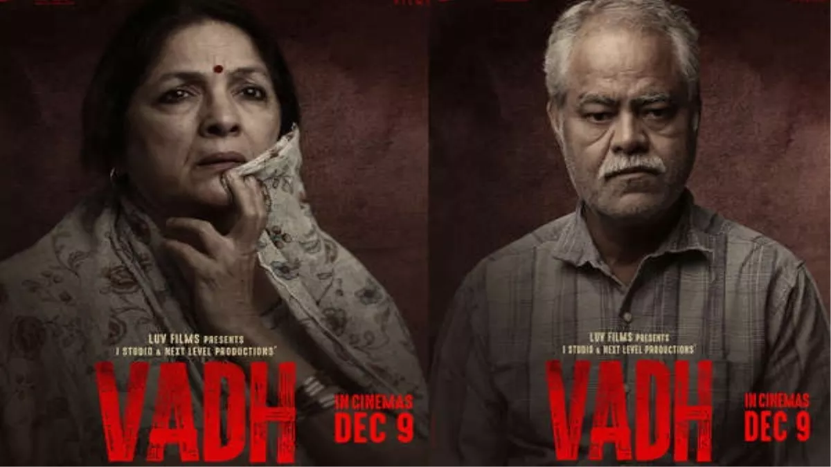 Vadh Movie Review: 'दृश्यम 2' को टक्कर देने आ गई 'वध', रोंगटे खड़ा कर देगी संजय मिश्रा-नीना गुप्ता की ये फिल्म