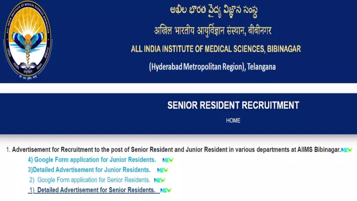 AIIMS BIBINAGAR Recruitment 2023 के लिए 19 दिसंबर तक कर सकते हैं अप्लाई।