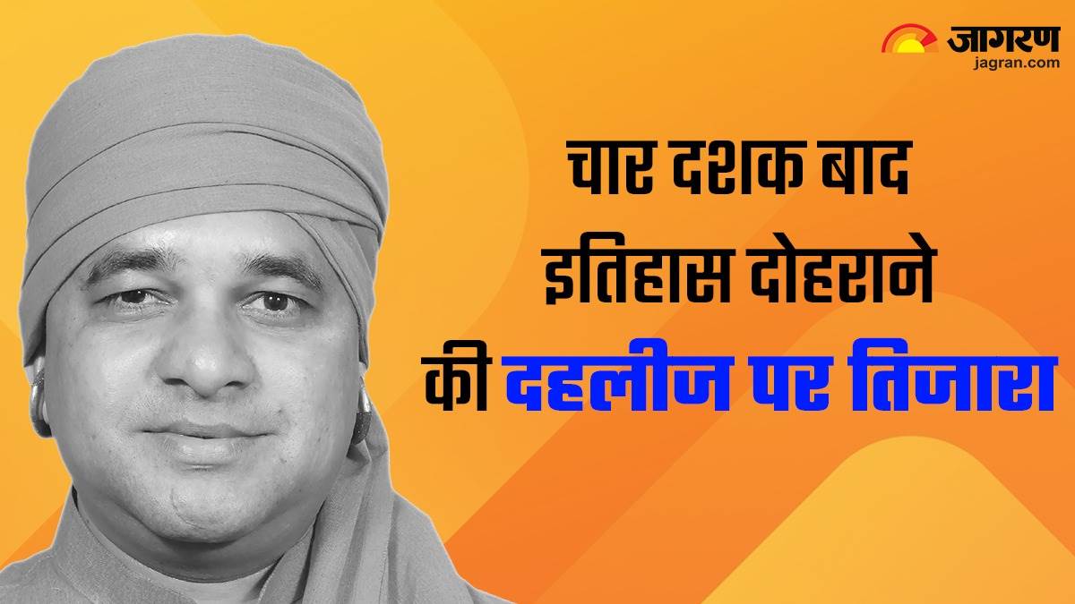 https://www.jagranimages.com/images/newimg/07122023/07_12_2023-balaknath_2_23598796_131416423.jpg