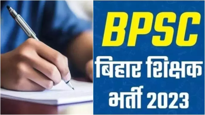 आसान या मुश्किल... कैसा होगा बीपीएससी TRE 2.0 का प्रश्न पत्र? परीक्षा दे चुके अभ्यर्थियों ने बता दिया सबकुछ