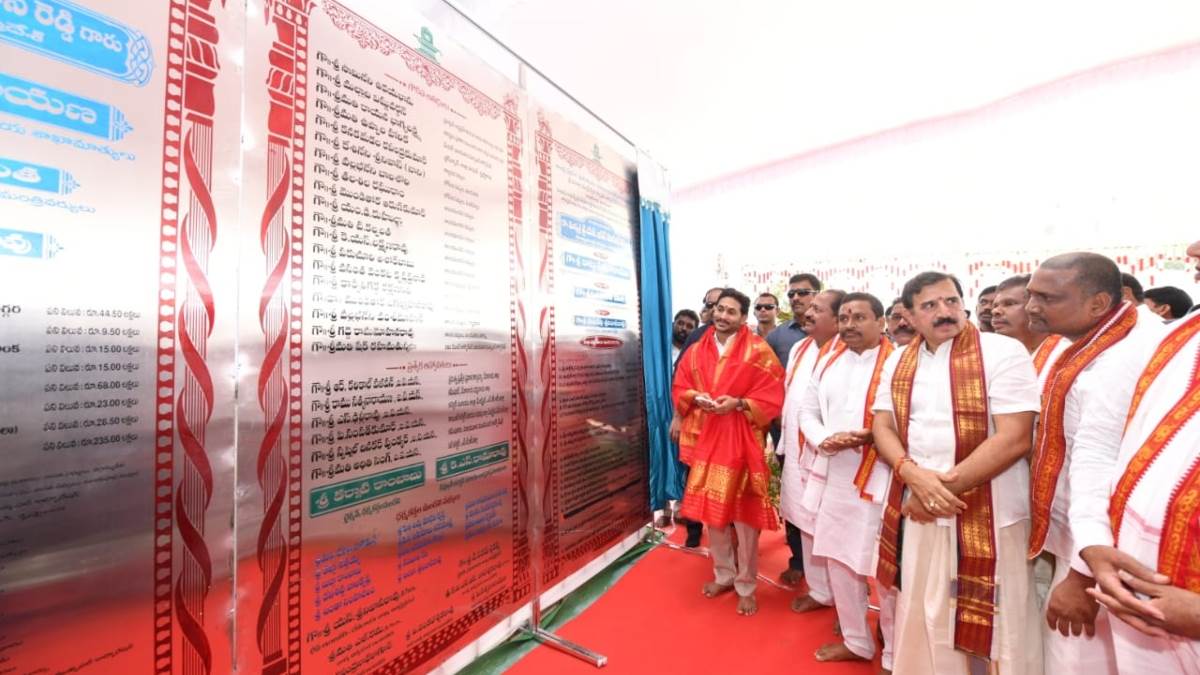 https://www.jagranimages.com/images/newimg/07122023/07_12_2023-jagan_mohan_reddy_23599006.jpg