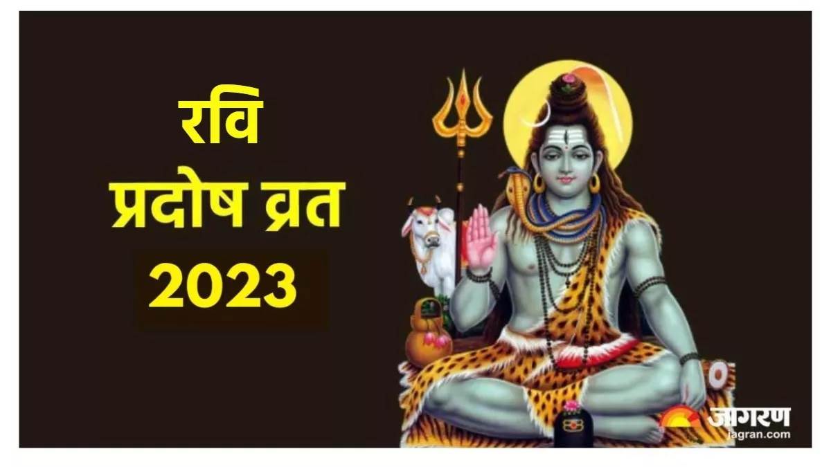 https://www.jagranimages.com/images/newimg/07122023/07_12_2023-pradosh-vrat-2023_23599008.jpg