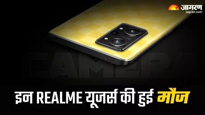 रियलमी ने Android 14 बेस्ड अपडेट का अर्ली एक्सेस रोलआउट किया शुरू