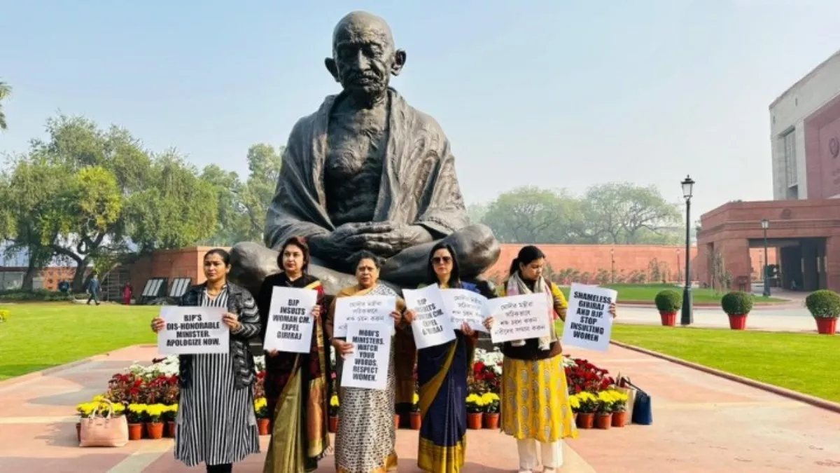 Parliament Winter Session 2023 LIVE: TMC की महिला सांसदों ने किया मंत्री गिरिराज सिंह के खिलाफ प्रर्दशन, की कैबिनेट से बाहर करने की मांग