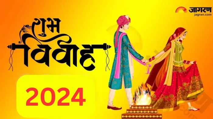Vivah Muhurat 2024: साल 2024 में 61 दिन बजेगी शहनाई, नोट करें विवाह मुहूर्त, तिथि एवं नक्षत्र संयोग