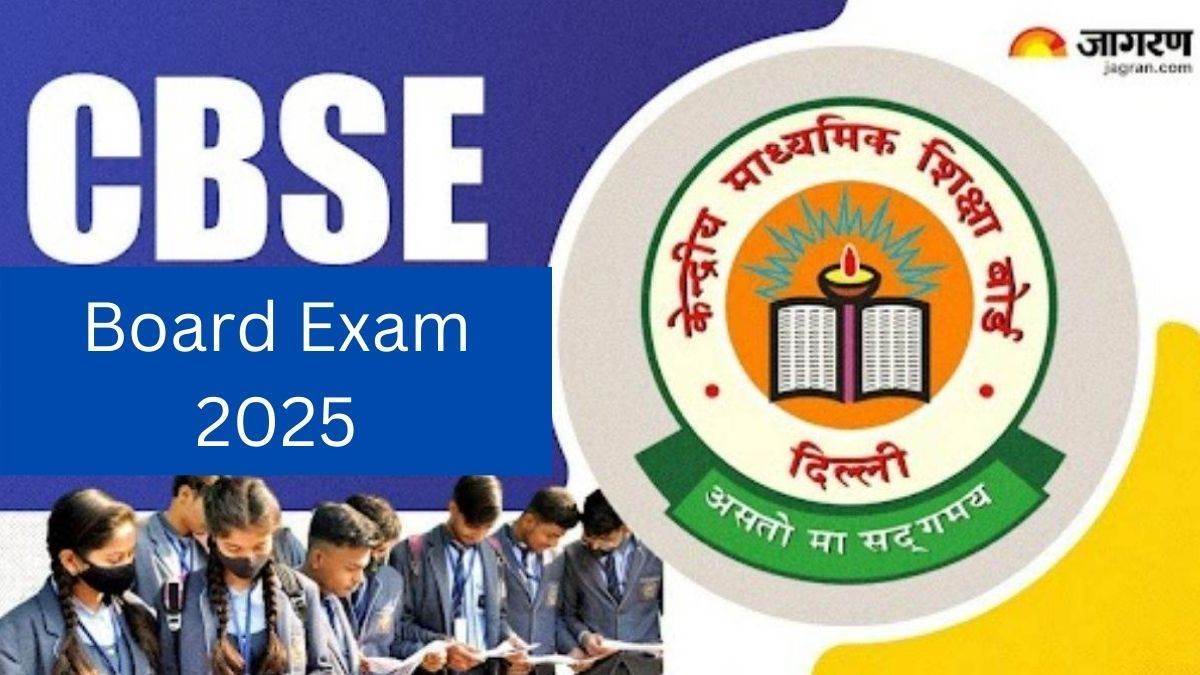 https://www.jagranimages.com/images/newimg/07122024/07_12_2024-cbse_23843651.jpg