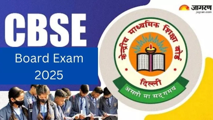 सीबीएसई ने प्रैक्टिकल परीक्षा को लेकर जारी की गाइडलाइन