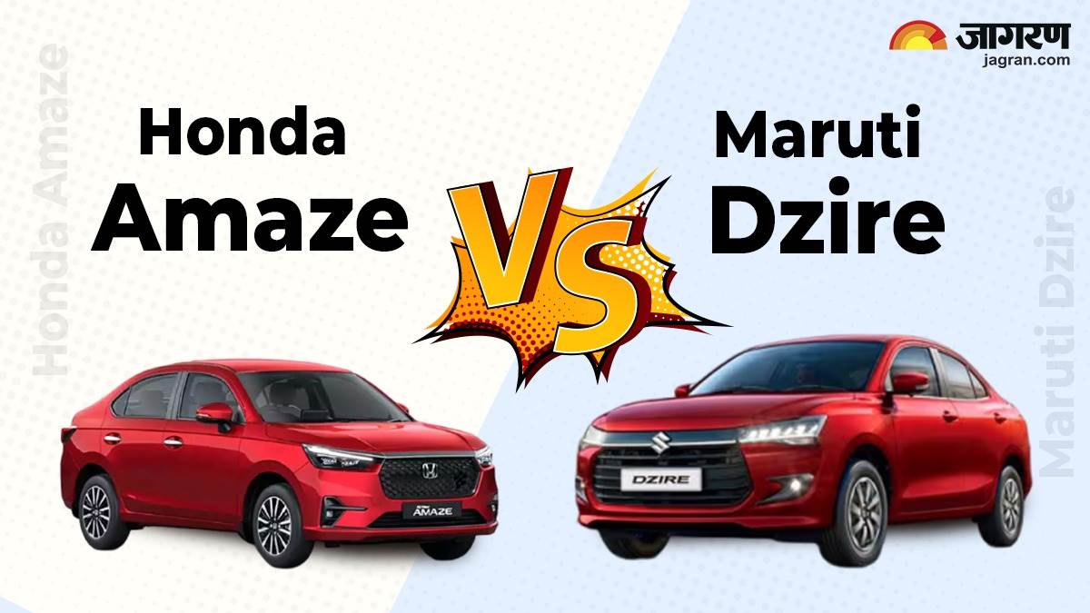 honda amaze vs maruti dzire know mileage price and features comparison