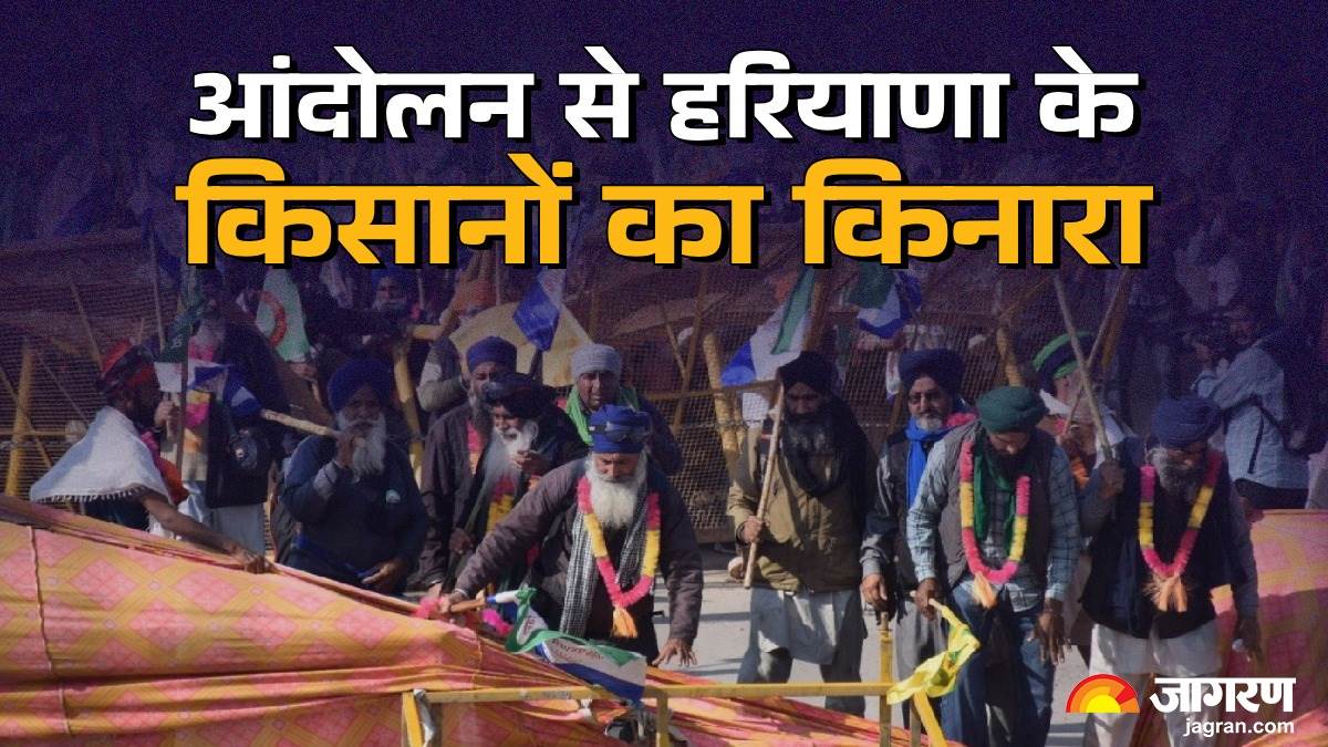 farmers protest why haryana farmers not involve punjab kisan andolan 20 villages sarpanch oppose read incident shambhu border