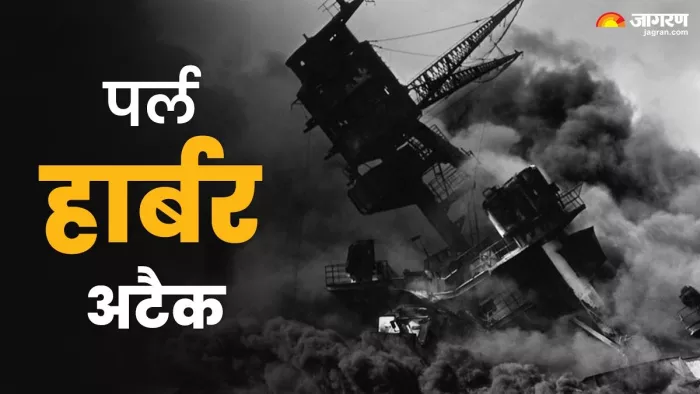 1941 में जापान के हमले से दहल गया था अमेरिका। (Image Credit- Instagram)