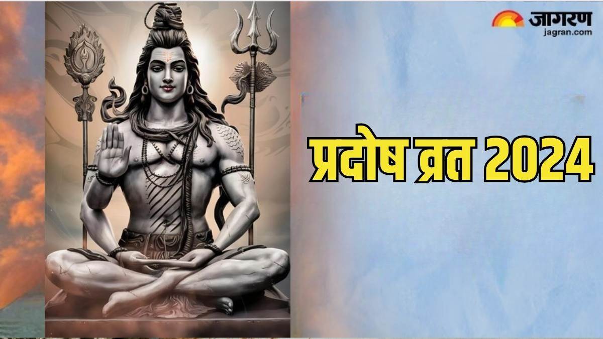 https://www.jagranimages.com/images/newimg/07122024/07_12_2024-pradosh_vrat__20_23843990.jpg