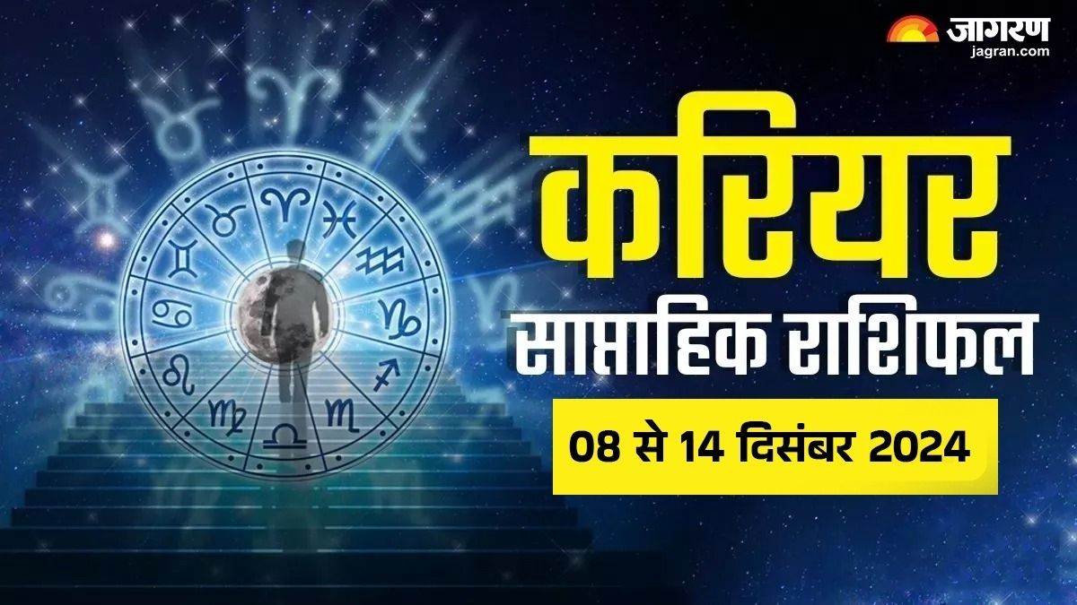 https://www.jagranimages.com/images/newimg/07122024/07_12_2024-weekly_horoscope_5_23844076.jpg