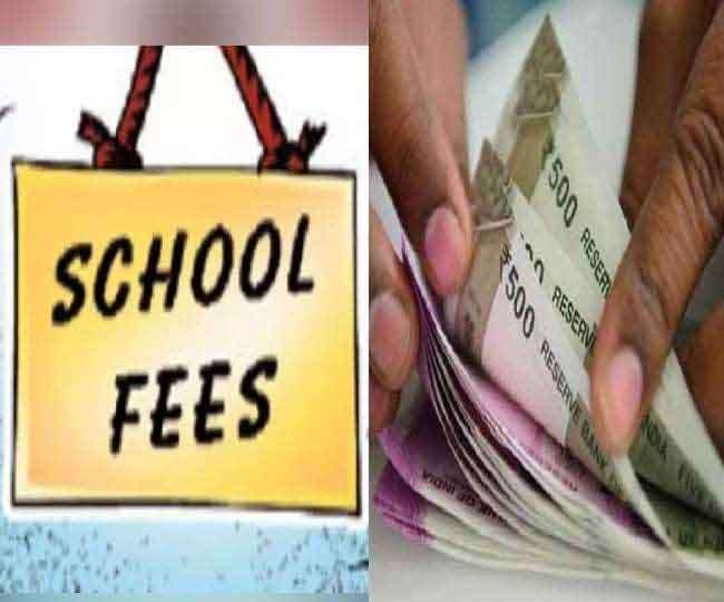 वर्ष 2019-20 में तय की गई फीस ही ले सकेंगे निजी स्कूल।