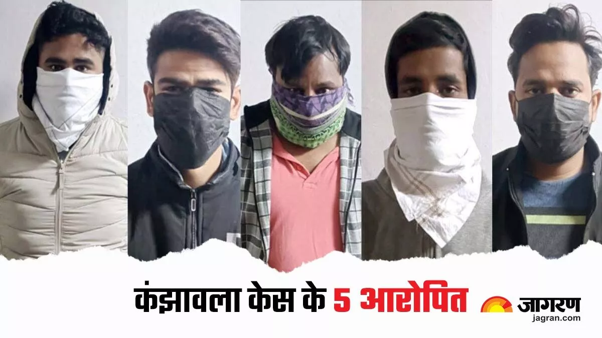 Delhi Kanjhawala Case: 7 फोन से आरोपितों ने 37 बार की थी बात, गूगल से मांगी गई लोकेशन
