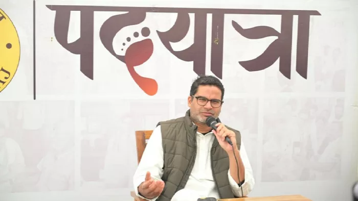 'बड़े लोग हैं..' : राहुल गांधी की 'भारत जोड़ो यात्रा' पर बोले पीके, कहा- सच्चा भक्त कोई समझौता नहीं करता