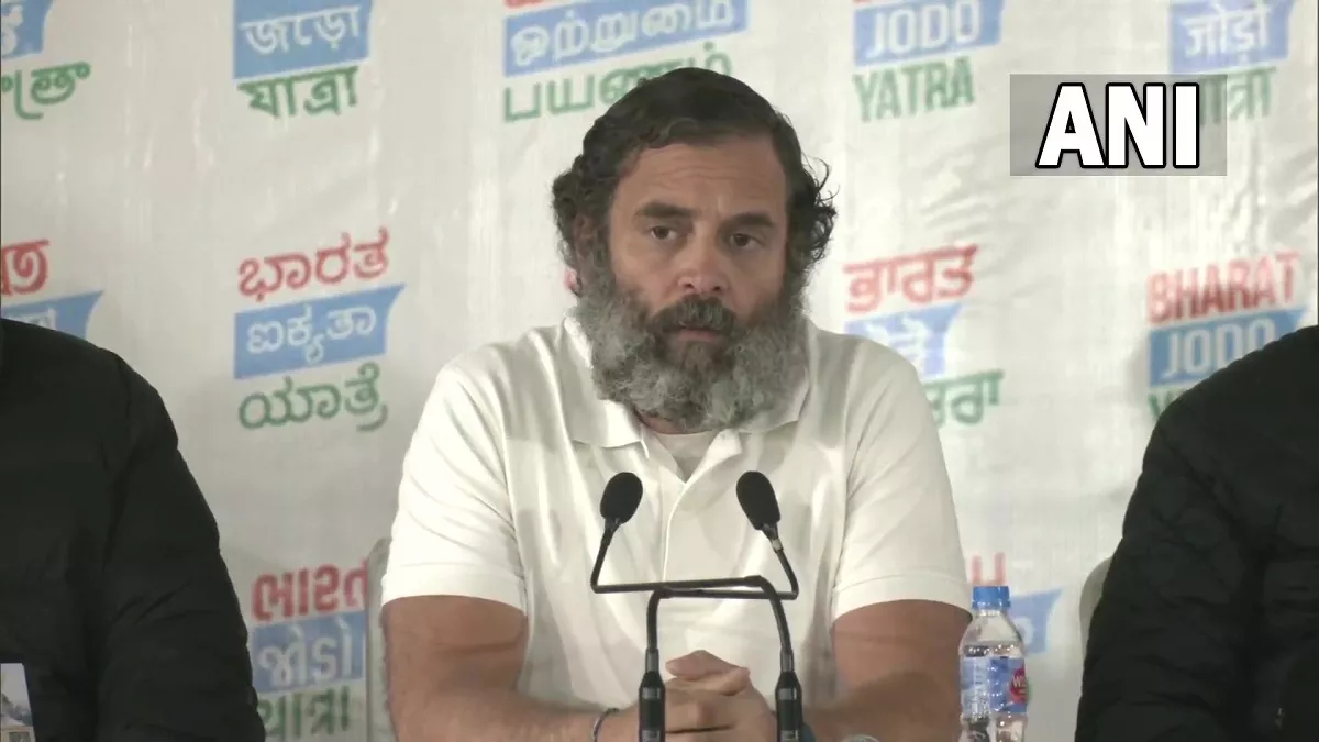 कांग्रेस सांसद राहुल गांधी ने भारत जोड़ो यात्रा को लेकर प्रेस कांफ्रेंस की (फोटो एएनआइ)