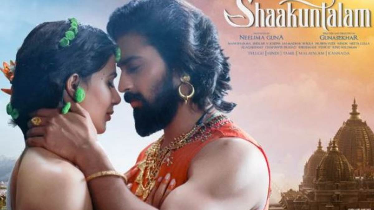 https://www.jagranimages.com/images/newimg/08012023/08_01_2023-shaakuntalam_23288052.jpg