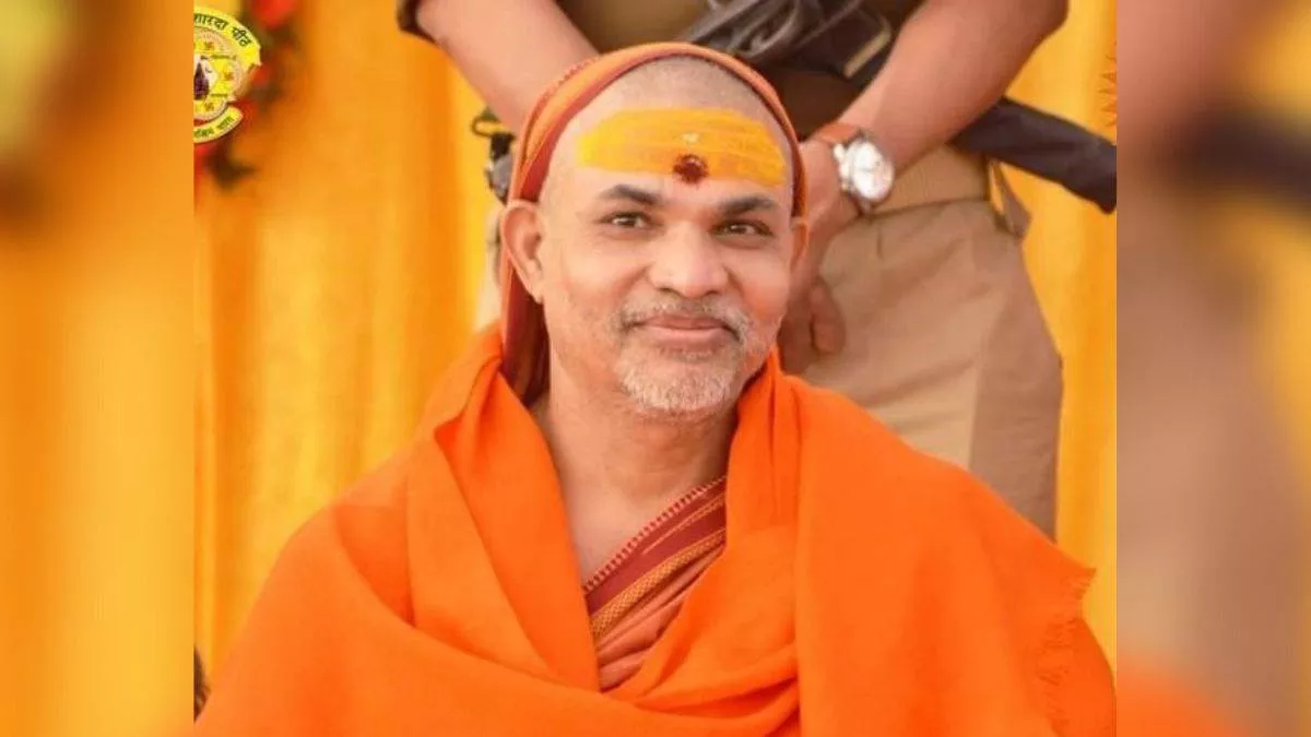 Haridwar News: स्वामी अवि मुक्तेश्वरानंद को धर्म सेंसर बोर्ड का संरक्षक बनाया गया है।