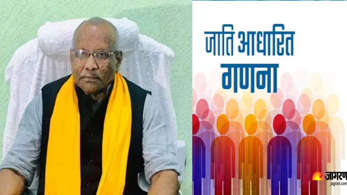 पूर्व उपमुख्यमंत्री तारकिशोर प्रसाद ने कहा भाजपा ने जातीय गणना के प्रस्ताव का विधानमंडल के दोनों सदनों में समर्थन किया।