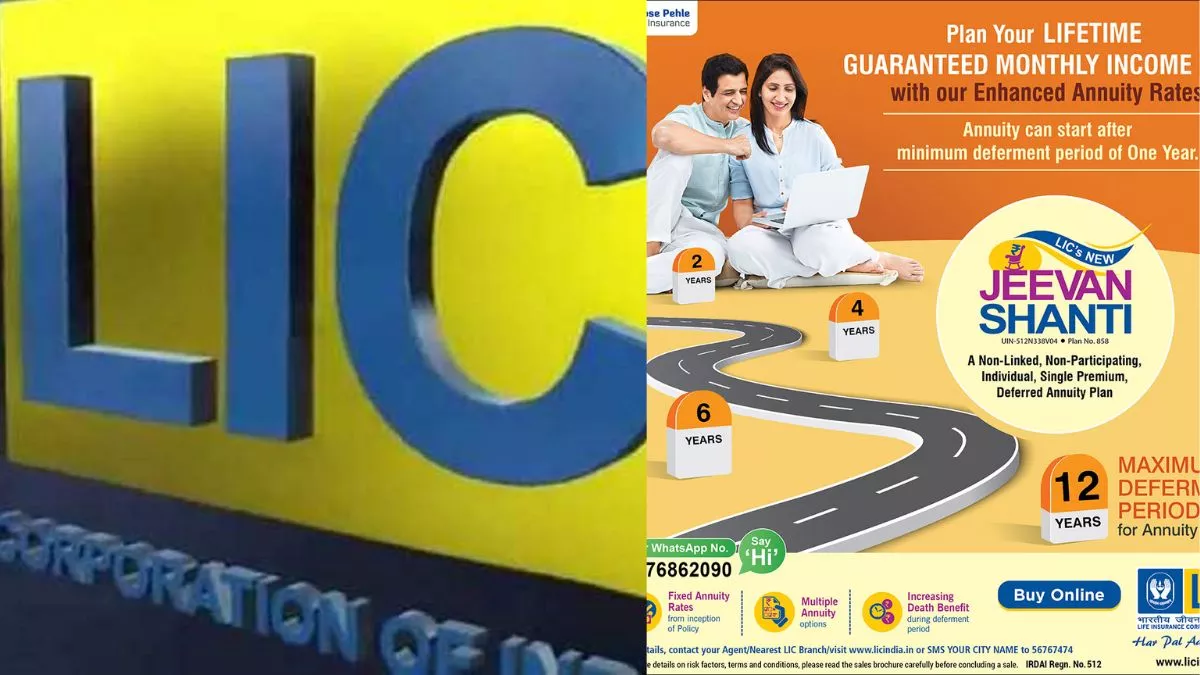 LIC New Jeevan Shanti Plan, Get higher annuity rates and incentives