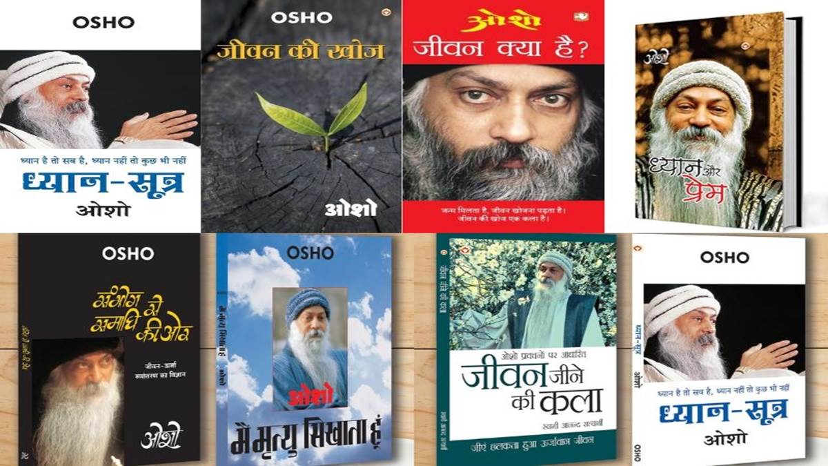 https://www.jagranimages.com/images/newimg/08012024/08_01_2024-best_books_by_osho_23624283.jpg