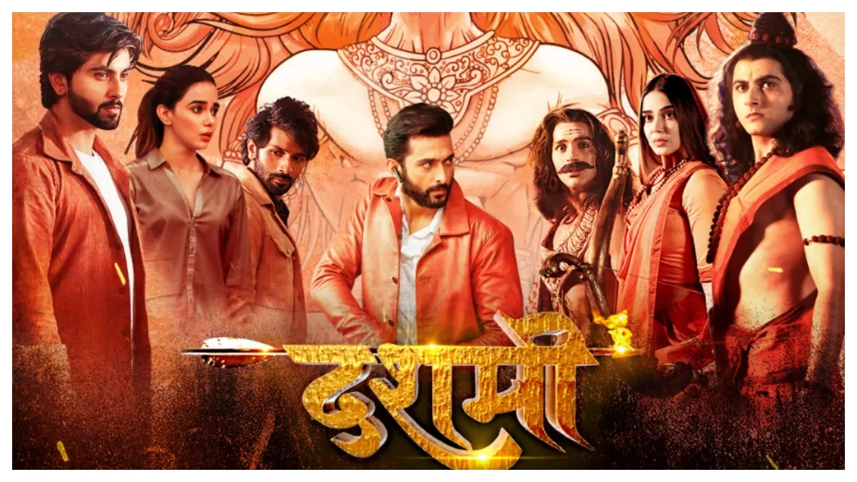 Dashmi Trailer अन्याय और शोषण के खिलाफ आवाज उठाती है 
