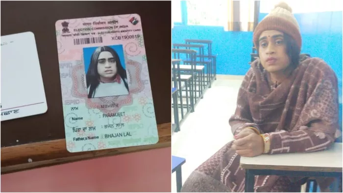 पैरामेडिकल की भर्ती में मिला मुन्ना भाई, युवती के वेश में एग्जाम दे रहा था युवक
