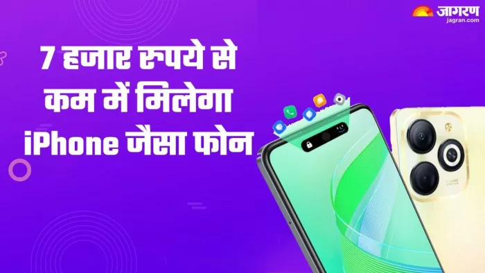 50MP कैमरा और 8GB तक रैम वाला फोन जल्द हो रहा लॉन्च