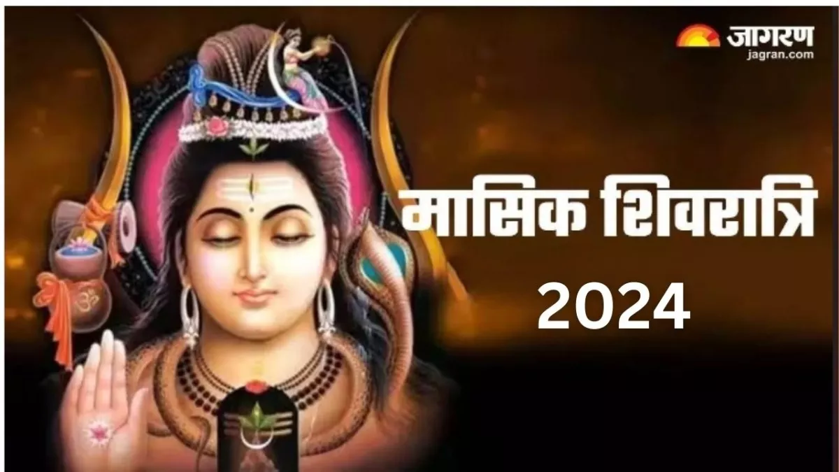 Masik Shivratri 2024 मासिक शिवरात्रि पर राशि अनुसार करें महादेव का