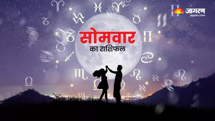 Aaj Ka Rashifal 08 Jan 2024: पढ़ें आज का दैनिक राशिफल