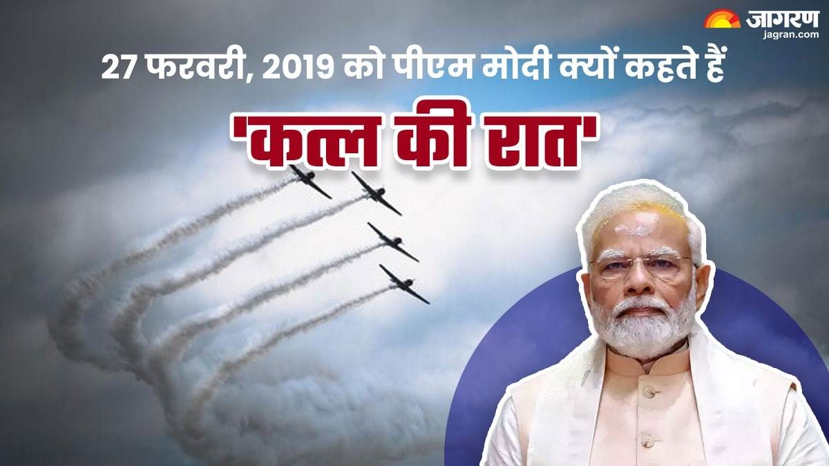 https://www.jagranimages.com/images/newimg/08012024/08_01_2024-pm_modi_23_23623846_11416389.jpg