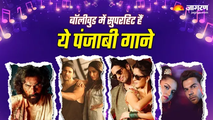 पंजाबी गानों ने बॉलीवुड में मचाई धूम