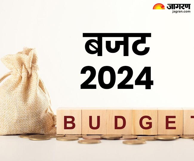 Budget 2024 यूनियन बजट में बारबार आता है Financial Bill का नाम, आखिर