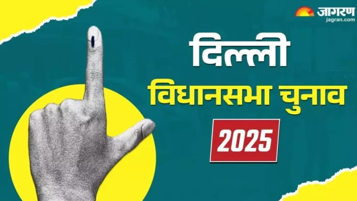 Delhi Election 2025: विधानसभा चुनाव की दिशा तय करेंगी महिलाएं व बुजुर्ग। फाइल फोटो