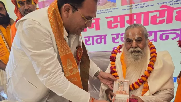 रामलला के पाटोत्सव का प्रसाद पीएम मोदी को भेजा जाएगा। (तस्वीर जागरण)