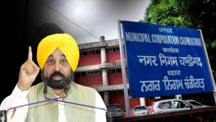 चंडीगढ़ में एडवाइजर पद को पूरी तरह से खत्म कर दिया गया है (जागरण फोटो)
