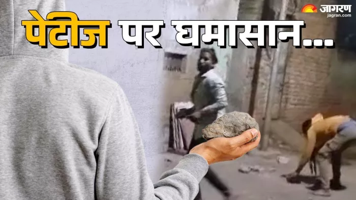 Mathura News: सोमवार रात को झीगुरपुरा में हुए झगड़े में पथराव करते युवक।